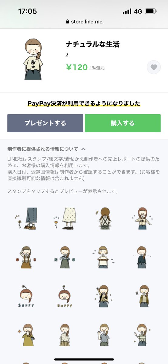chicooi02's tweet photo. LINEスタンプ作ってみました。
良かったら覗いてみてください🦆
#LINEスタンプ https://t.co/KU5dDARh46