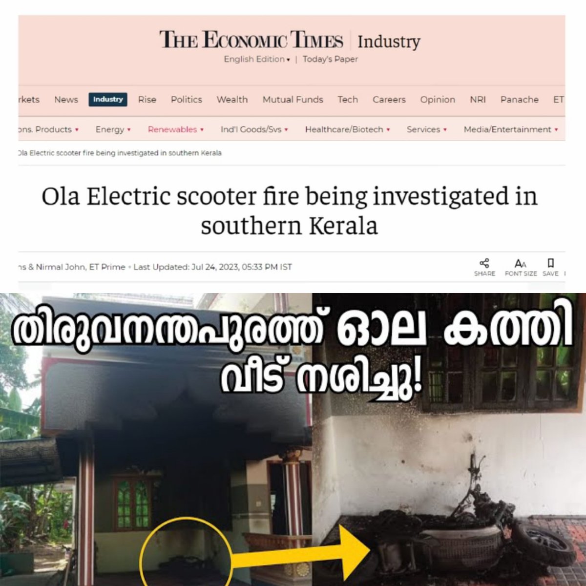 Rijuzz's tweet photo. @OlaElectric Any official explanation abt the Ola S1 pro fire incident at Trivandrum, Kerala https://t.co/YCSbQvbuU5