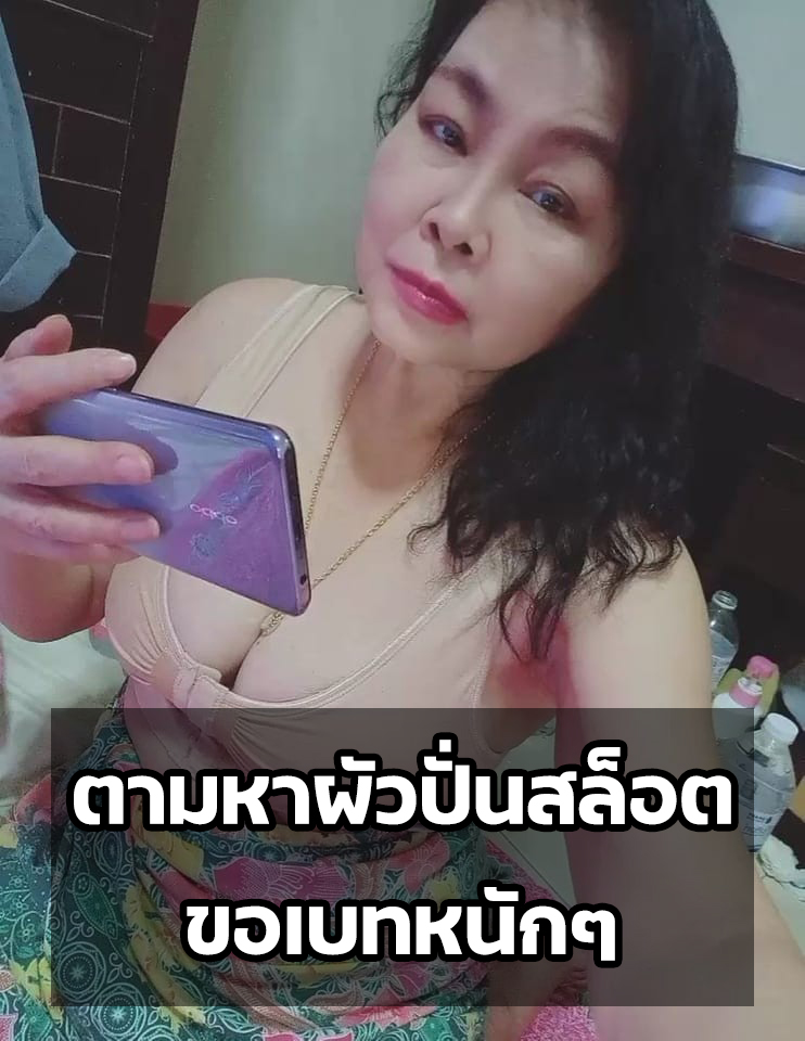 hengheng2499's tweet photo. ขอเบทหนักๆ 🤣🤣

สมัครขั้นต่ำ 1 บาท คลิ๊ก https://t.co/8s9yRBfGVX https://t.co/dZIjn1gRab