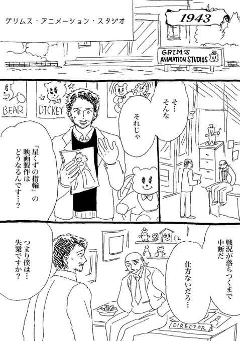 売れない画家が近所の少年に絵を教える話(1/22) #漫画が読めるハッシュタグ