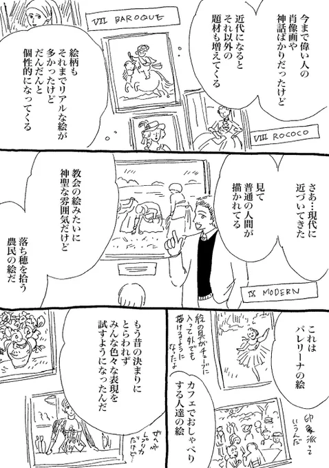 (7/22)