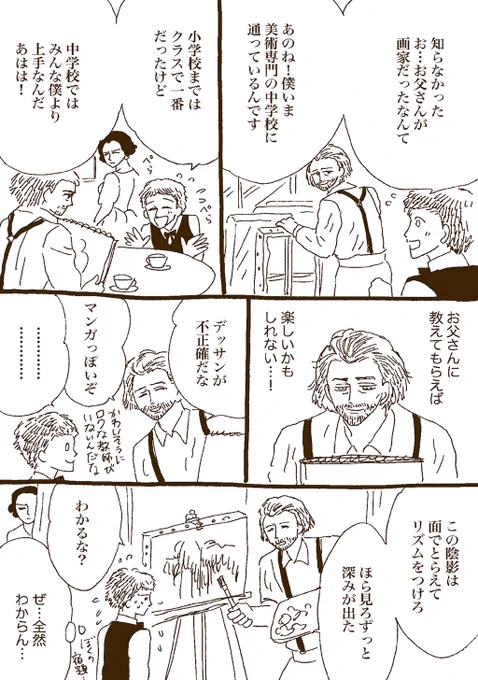 (8/22)