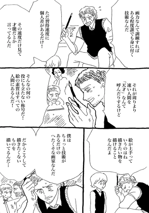 (9/22)