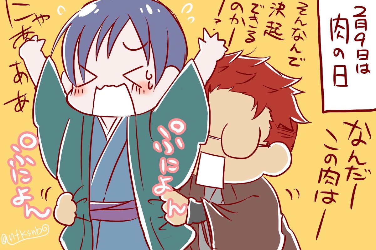 いつか描いたやつ。今日は肉の日じゃないけど、磯i村供給したいので載せとくね
