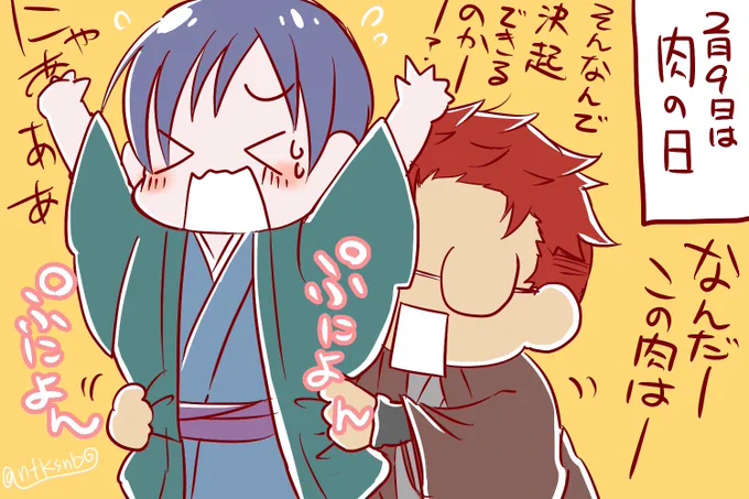 いつか描いたやつ。今日は肉の日じゃないけど、磯i村供給したいので載せとくね