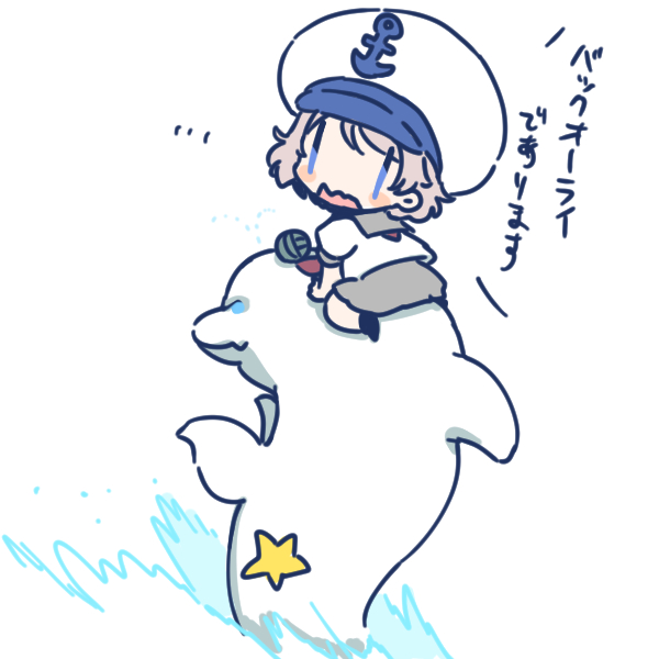 おはようございます いてきやす