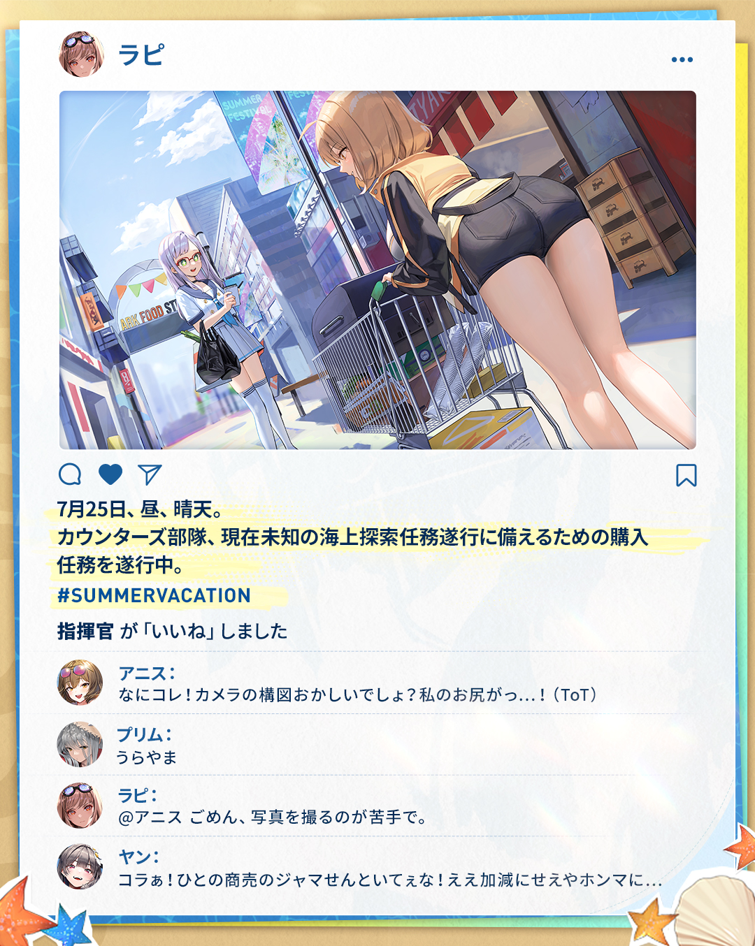 公式】勝利の女神:NIKKE 2.5周年イベント開催中 on X: 公式】勝利の女神:NIKKE 2.5周年イベント開催中 on X: