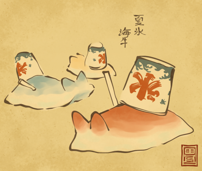 「かき氷妖怪④ 」|花日和 畳のイラスト