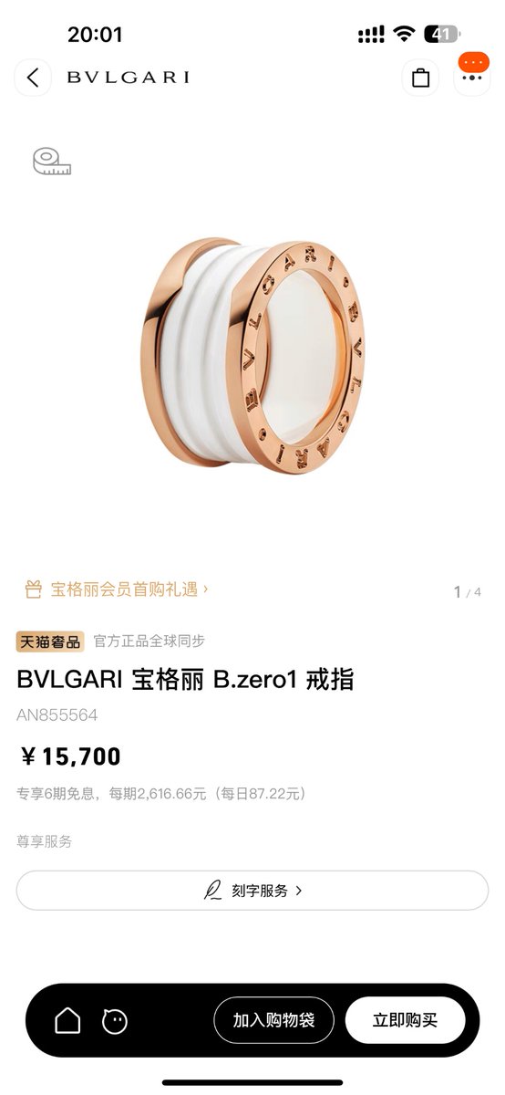 lvysim's tweet photo. 情侣对戒？我先嗑了 https://t.co/Vi2u7hXHDm