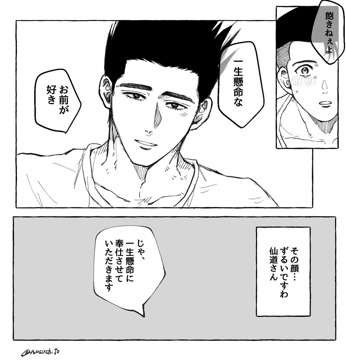 しとら tweet media