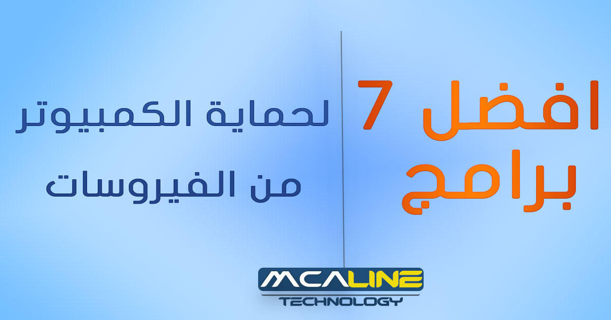 McaLine_tech's tweet image. افضل 7 برامج حماية من الفيروسات للكمبيوتر
قد تتسائل ما هي افضل برامج حماية من الفيروسات للكمبيوتر واللابتوب ، اليك في هذا المقال افضل 7 برامج للحماية من الفيروسات لاجهزة لجهازكـ.

bit.ly/3NZ4HYM