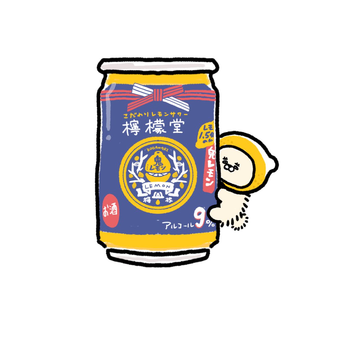 ILove🍋

#檸檬堂  #お酒  
 #絵 #ゆるキャラ #ゆるいイラスト #可愛い #犬 #ポメラニアン #dog  #イラスト
#イラストレーター #私の絵柄が好みって人にフォローされたい  #オリキャラ #art #artwork #doodle #drawing #illust #illustration #pixelart #rkgk