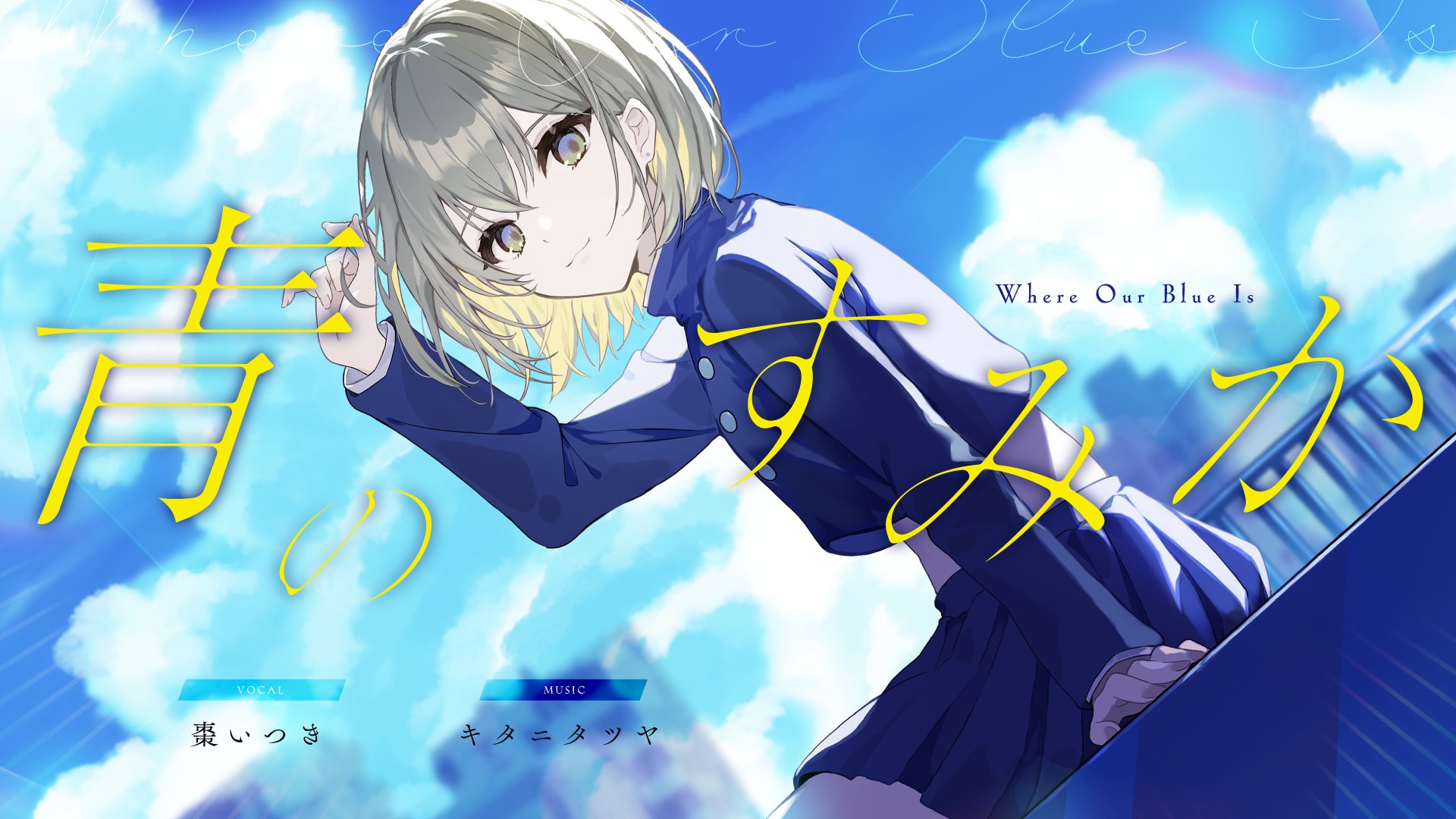 ENIGMA 小説 棗いつき ENIGMA 小説 棗いつき（新品未開封）