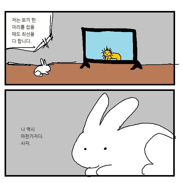 JJK_SARI's tweet photo. 이 짤 그냥 메레오레오나와 프린시아 (...) https://t.co/UnOZdEwPDg