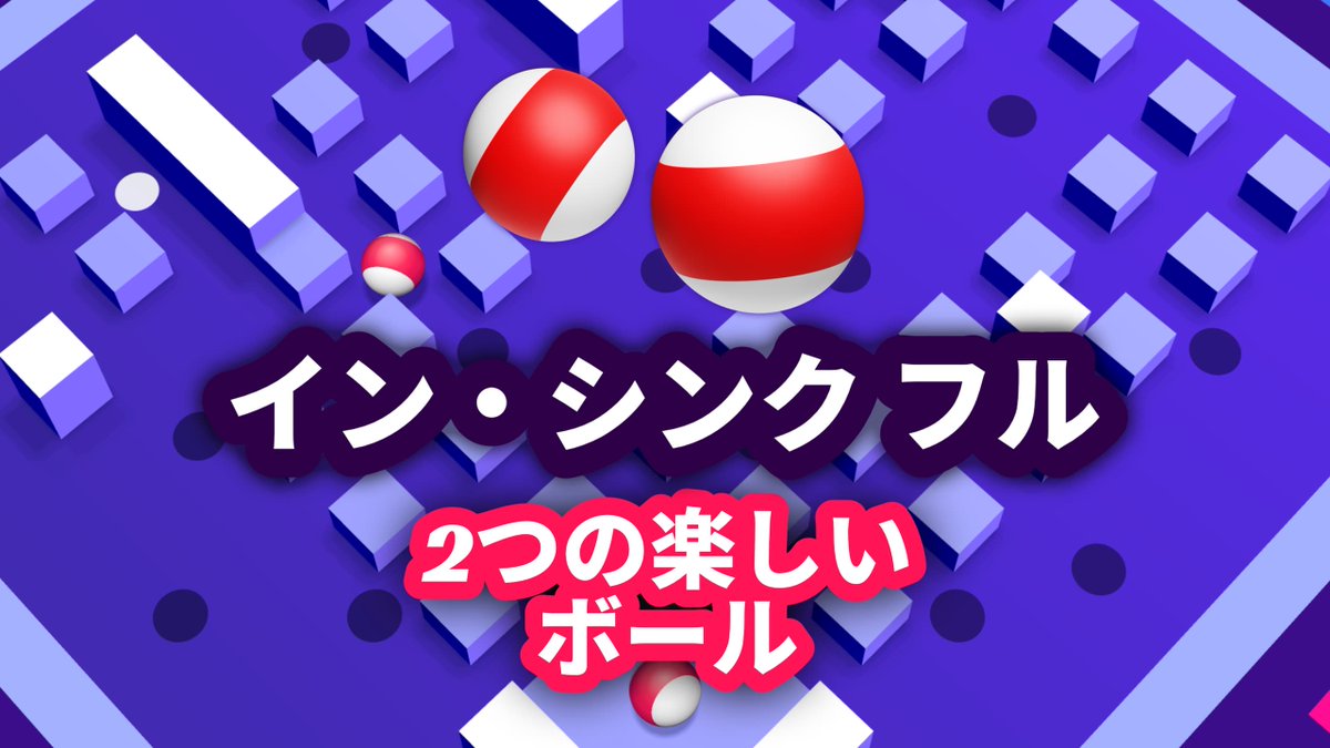 For my friends in Japan, here's the localised version of my little #iOS  and #android game that I developed in #godotengine:

iOS: apps.apple.com/jp/app/in-sync…
Android: play.google.com/store/apps/det…
Enjoy 😀