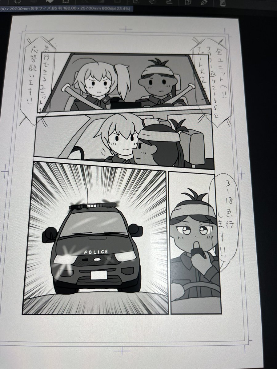 3年ぶりの一次創作作品の続編描いてますが、艦これではまず描かないようなシーンや風景が沢山あって大変だけど、新鮮味もあって楽しみながら描いてます😊