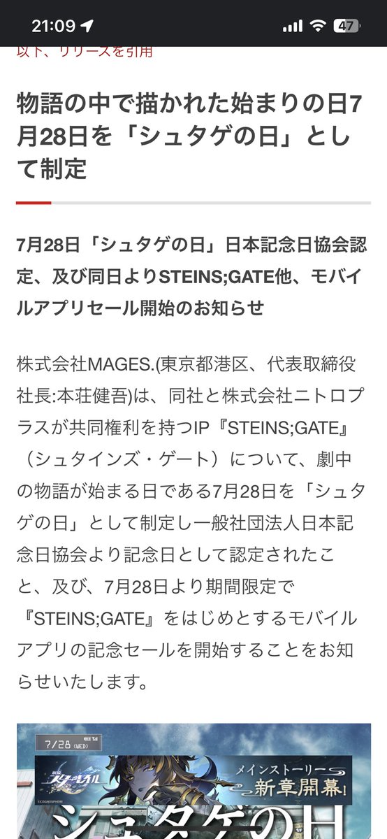 x_ferid's tweet photo. シュタゲの日激アツだな https://t.co/kLibUWm3xj