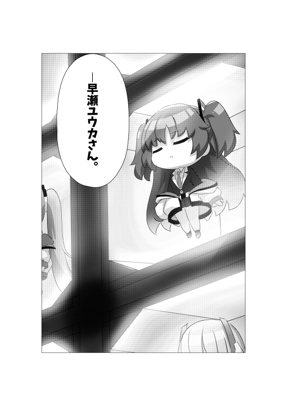 c102で配布予定の本の一部チラ見せです😎 勝手に設定を追加したりと自己解釈強めの本になってるので、そういうの無理な方は注意です!