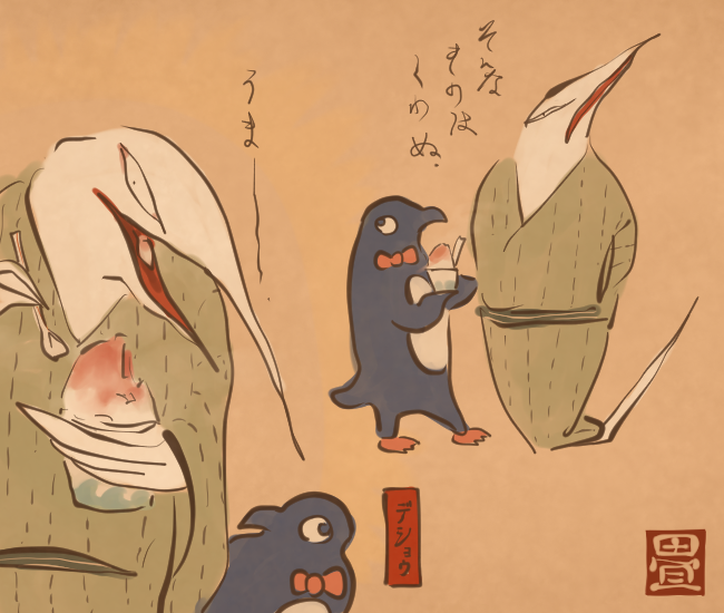 「かき氷妖怪④ 」|花日和 畳のイラスト