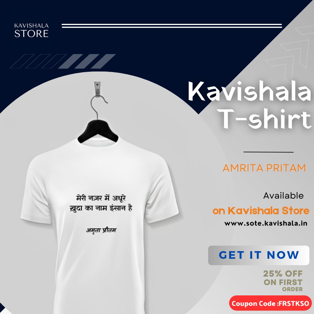 KavishalaStore's tweet photo. Kavishala Store | Multiple Type Producta
Available on kavishala Store

25% off on first order
Coupon Code : FRSTKSO

Visit on :
https://t.co/okEIGlFx8v

#store #storesale #storelaunch #storeonline
#storedesign https://t.co/jPao716G2q