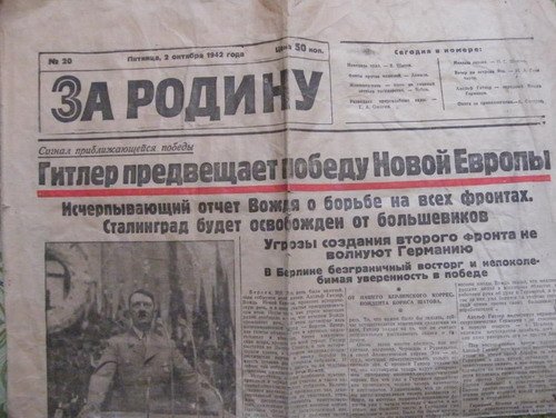 Ukrainki_UA's tweet photo. Das #Moskauer Bürgermeisteramt möchte eine Zeitschrift mit dem Titel "Für die Heimat" herausbringen.
Eine Zeitung mit diesem Titel gab es bereits - in den von Nazi-Deutschland okkupierten sowjetischen Territorien./1
#russland
#krieg
#krieginderukraine https://t.co/yyfDMiamBH
