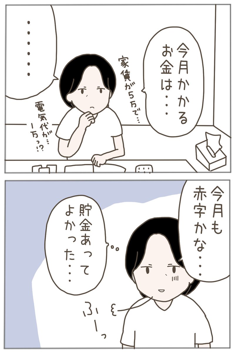 (2/2)