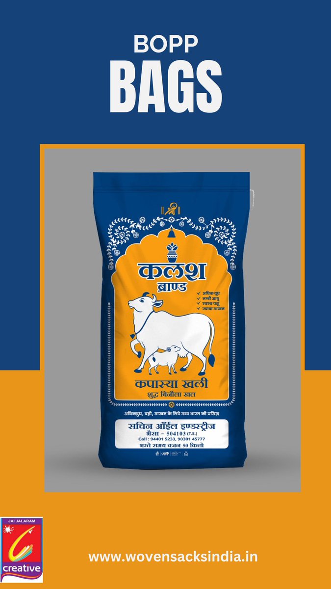 Jalaram_'s tweet image. &quot;Strength in Every Stitch: Unleashing the Power of BOPP Bags !&quot;

#bopp #ppwovenbags #boppbags #ppwovensacks #lenobags #cementbags #printingsolutions #packagingsolutions #manufacturing #quality #wovenbags #ppwovenbags #bags #packaging #industrialpack #srijalaramplastics