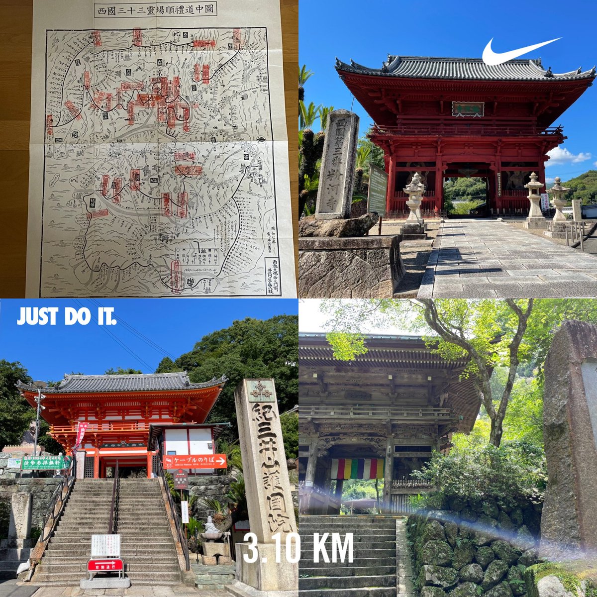 kenko0924's tweet photo. 青春18きっぷで和歌山へ
#西国巡礼
3ヵ寺1日で回れると思ったのに
あと1時間早く家を出てればよかったな
気をとりなおし再度出発
2巡目コンプリート🎉
和歌山駅で胡麻豆腐買って
家で祝杯と行こう🍻
#nikeus #justdoit
#紀三井寺
#粉河寺
#施福寺 https://t.co/xYaTJVhjO0