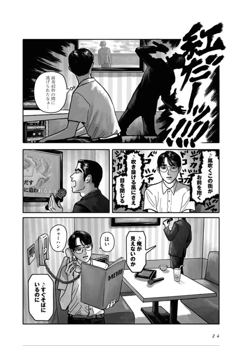 xxxxxxxxx カラオケ行こ! 和山やま | 神倉みゆ@ 次回 5/3スパコミ xxxxxxxxx カラオケ行こ! 和山やま | 神倉みゆ@ 次回 5/3スパコミ