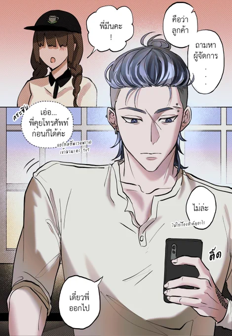 #oc  อยากลองวาดแบบนี้สักครั้งค่ะ 555555