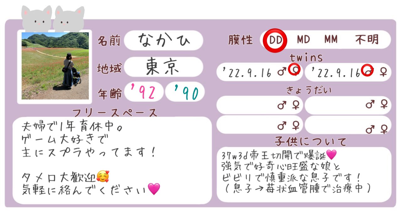 RSTY双子ママ☆プロフ必読願います dgbc1〜26、28〜100 RSTY双子ママ☆プロフ必読願います dgbc1〜26、28〜100 RSTY双子