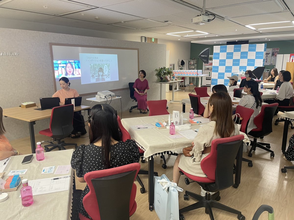 ACNAL_official's tweet photo. アクナルでは、製品をご愛用いただいている方をお招きし、イベントを定期的に開催しています☺️
来て下さる皆様、本当にあたたかく、いつも私たちがたくさんパワーを頂いています🥹🔥
#アクナル https://t.co/KUHm8zZ3mT