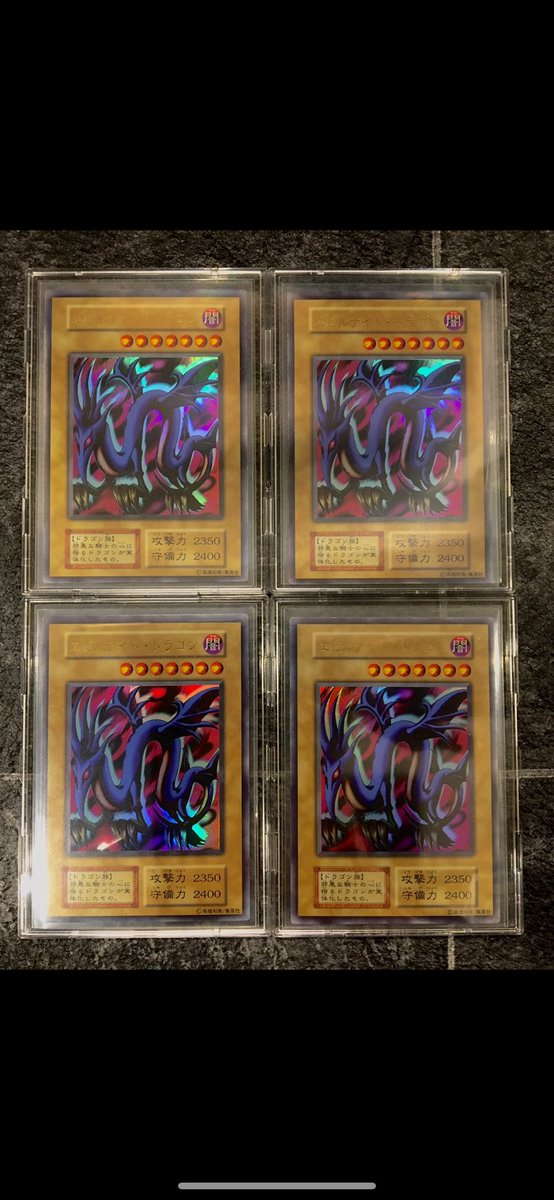 G98668799's tweet photo. 仲良くしていただいているコレクターの方が、先日ヤフオクに出てきたエビルナイトドラゴンを落札され、無事状態の良い物が届いたようです🤤

エビルを目標とされていた方で、わたしも復帰した際の目標はエビルだったこともあり、自分のことのように嬉しいです。

わたしの全盛期の写真を添えて🦐 https://t.co/uOfrEUrhw9