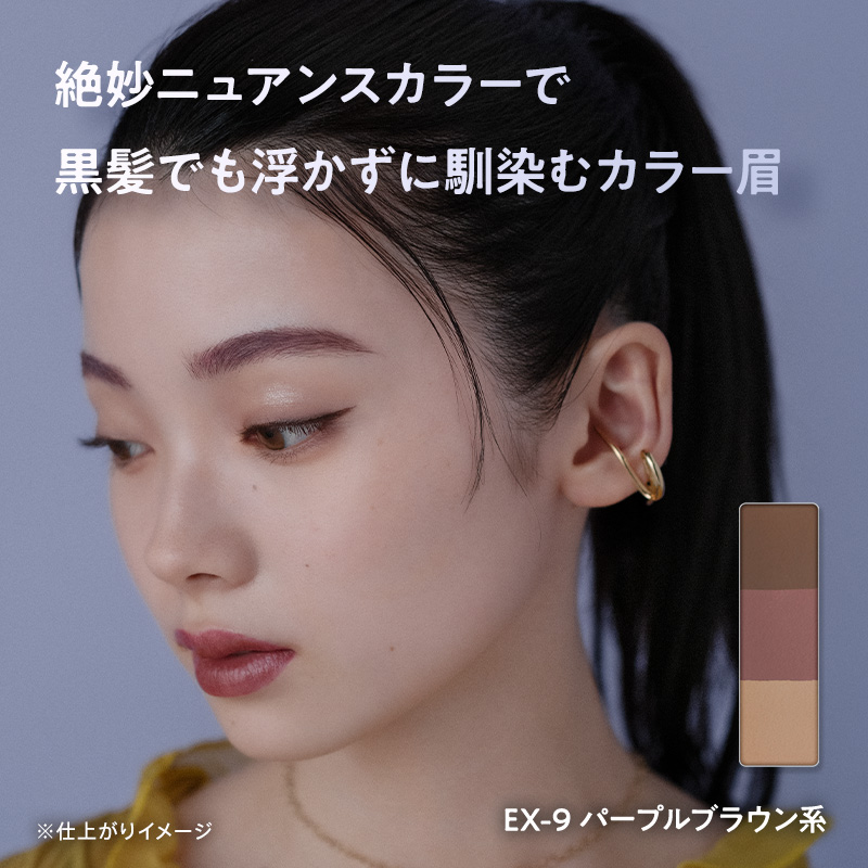 人気の #デザイニングアイブロウ3D にレフィルタイプが新登場。 絶妙