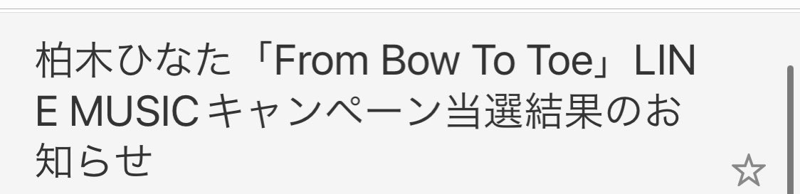 ebihello922's tweet photo. メールの件名見て声出た😭✨ https://t.co/CYVTXMkNuq