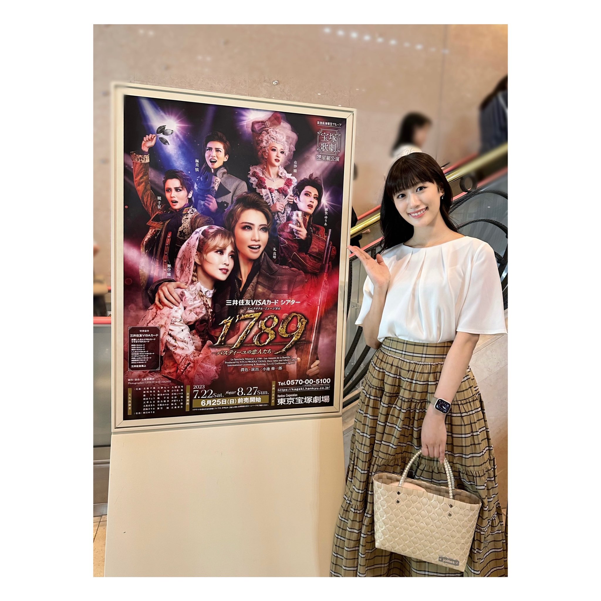 宝塚歌劇団 星組 1789 -バスティーユの恋人たち- Blu-ray 星組公演