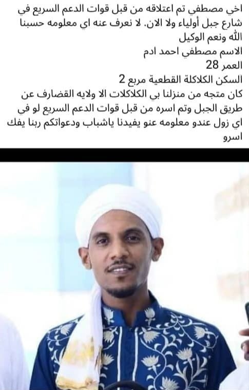 ⭕️ ريتويت يا شباب 
ربنا يفك اسره