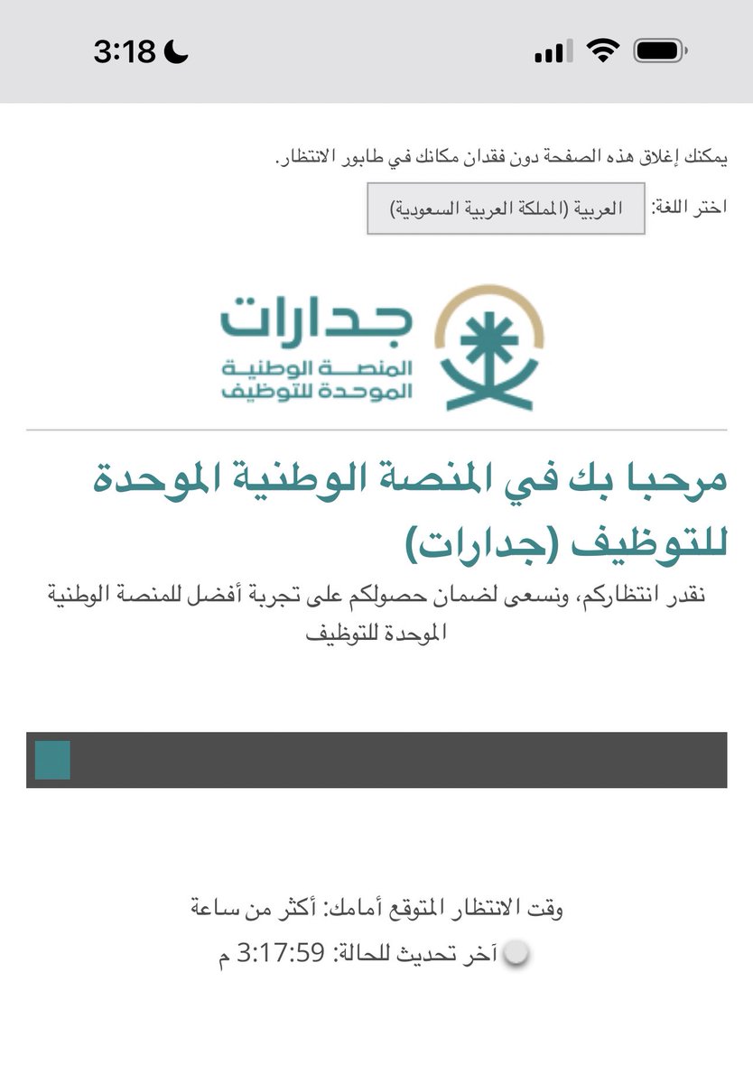_Pinkwhale__'s tweet photo. حتى المواقع صار فيها طوابير 🫠 https://t.co/S6udDDX3ga