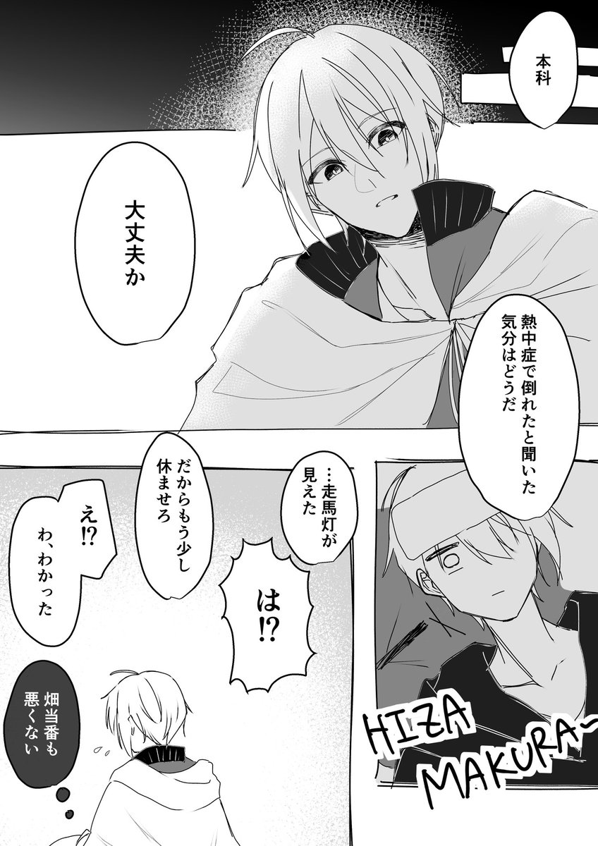 y_ake421's tweet photo. #ちょぎくにワンドロ
お題｢走馬灯｣
遅刻参加失礼します。若干背後注意。 https://t.co/m5dPH4905a