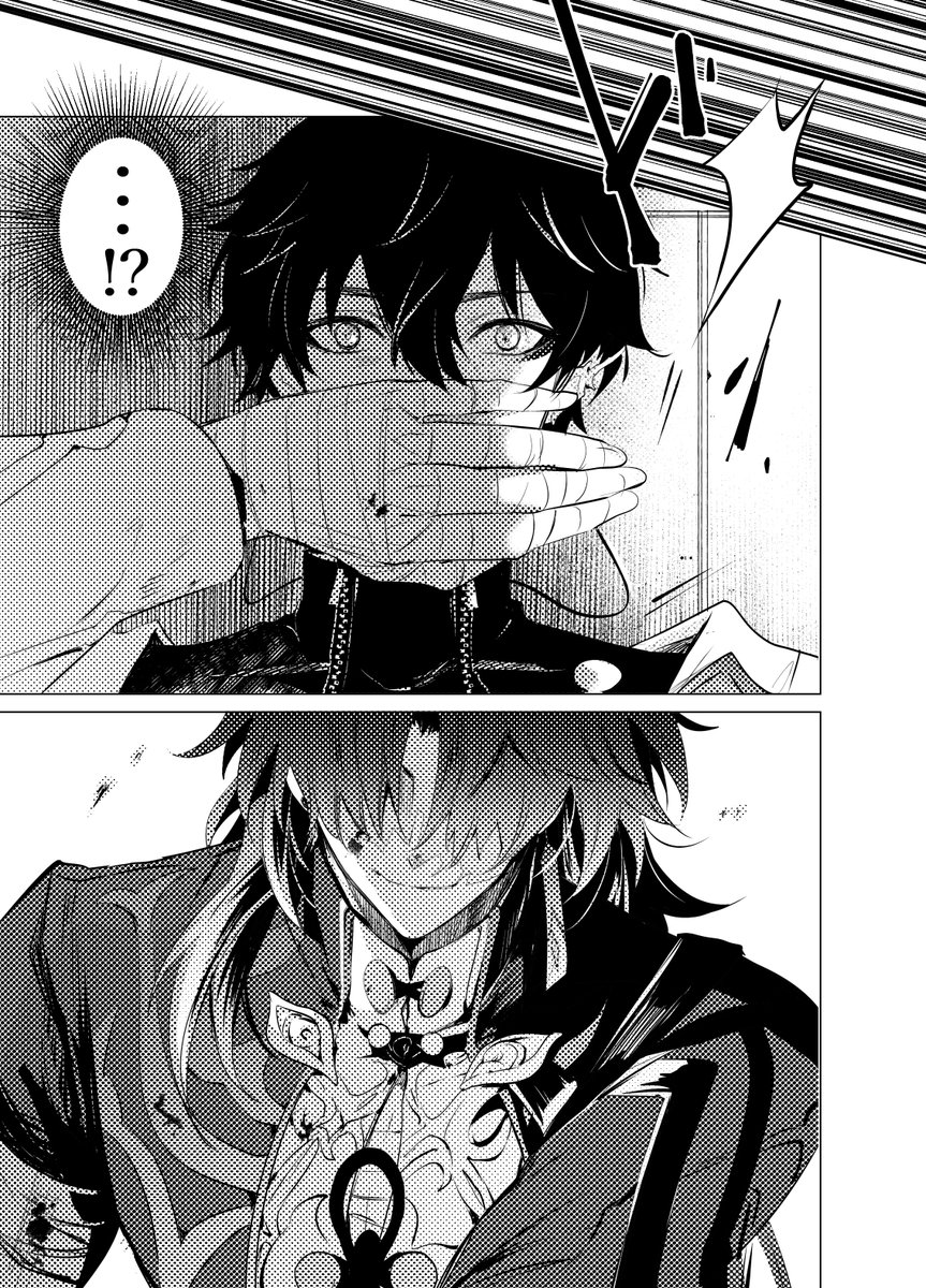 2023年07月25日のツイート | もり11/16 OtG東4ア14ab さんのマンガ