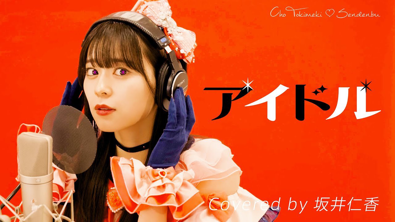 hide32）アイドル　プロマイド8枚　おまとめ 谷💖