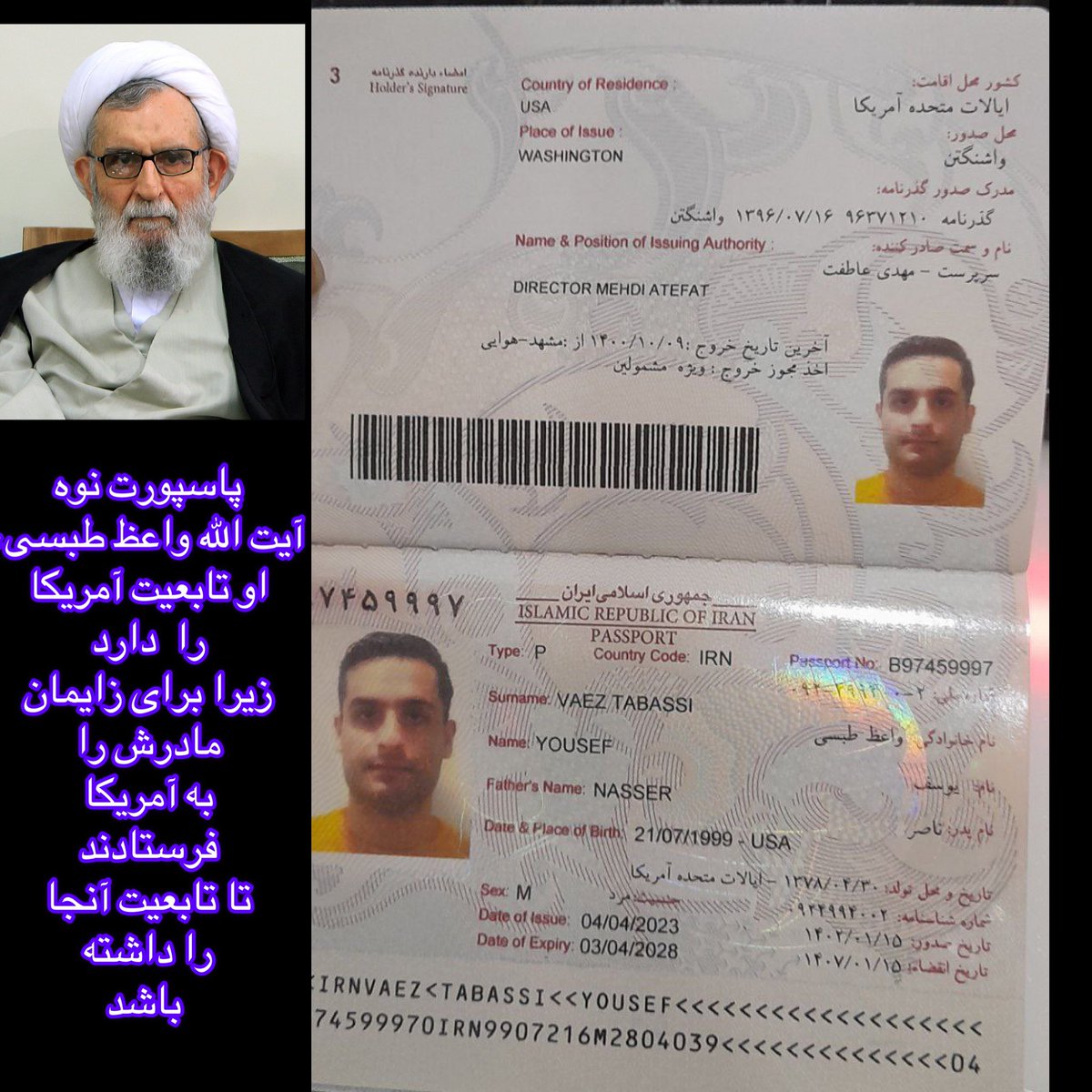 F_karamizand's tweet photo. یوسف واعظ طبسی فرزند ناصر نوه آیت الله عباس واعظ طبسی تولیت سابق آستان قدس رضوی متولد آمریکا است، آیت الله میخواست نوه اش تابعیت #آمریکا را داشته باشد و قبل از به دنیا آمدن یوسف،مادرش را به آنجا فرستاد تا نوه در ایالات متحده بدنیا بیاید و زندگی کند و با پول مردم ایران از مواهب آنجا استفاده کند.

او هر از چندگاهی به ایران می آید و با کمک سردار تقوی ف انتظامی خراسان رضوی به راحتی مجوز خروج ویژه مشمولین هم دریافت می کند و احتمالا معافیت هم خواهد گرفت آخر تقوی از بستگان آنهاست و با حمایت ایت الله طبسی از یک درجه دار ساده در یگان ویژه خراسان  با قورت دادن پله بعد چند سال به فرماندهی استان رسید موردی که فقط در جمهوری کثیف اسلامی میتوان دید.#مهسا_امینی