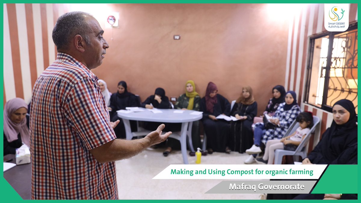 Smart DESERT tweet media