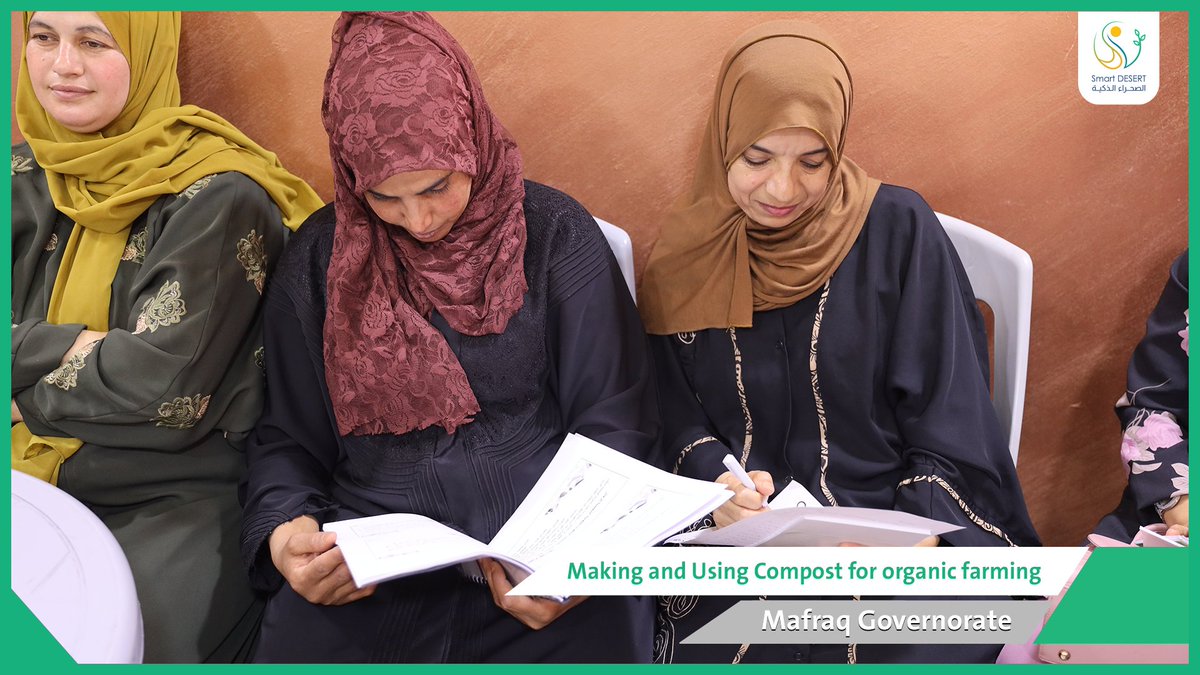 Smart DESERT tweet media