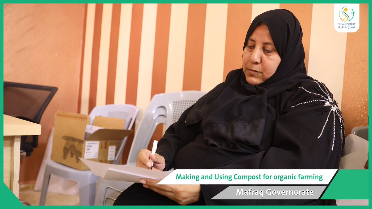 Smart DESERT tweet media