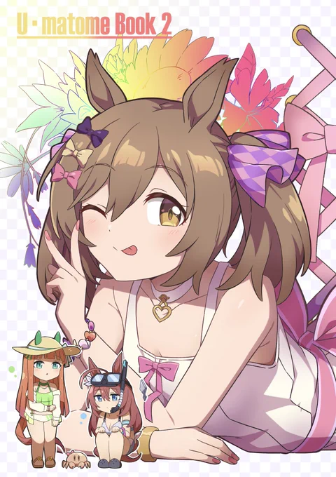 C102新刊表紙or裏表紙できた  #ウマ娘