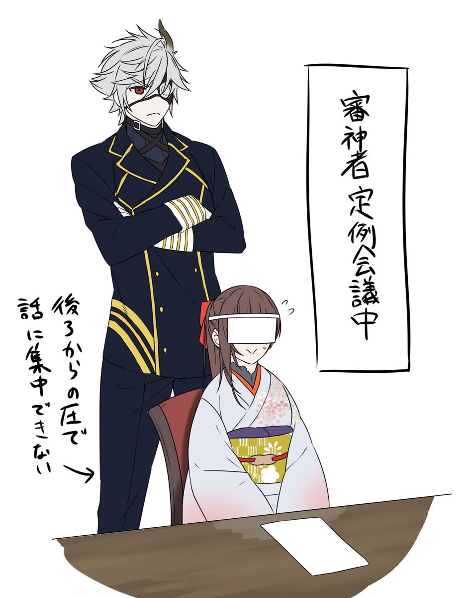 落書き 審神者ちゃんのお洋服とかの妄想絵