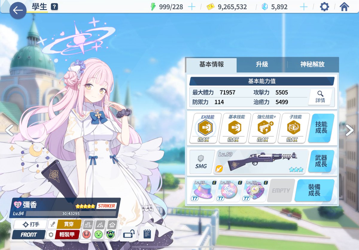 Neps tweet media