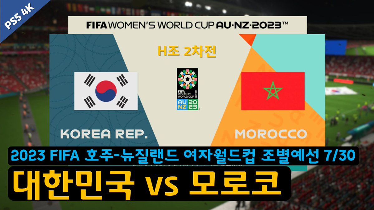 limjs315's tweet photo. https://t.co/Cs21wcOW6Z
#2023호주뉴질랜드여자월드컵 #h조 #모로코vs대한민국 #fifa23 #ps5 https://t.co/R4NFsh5T1k
