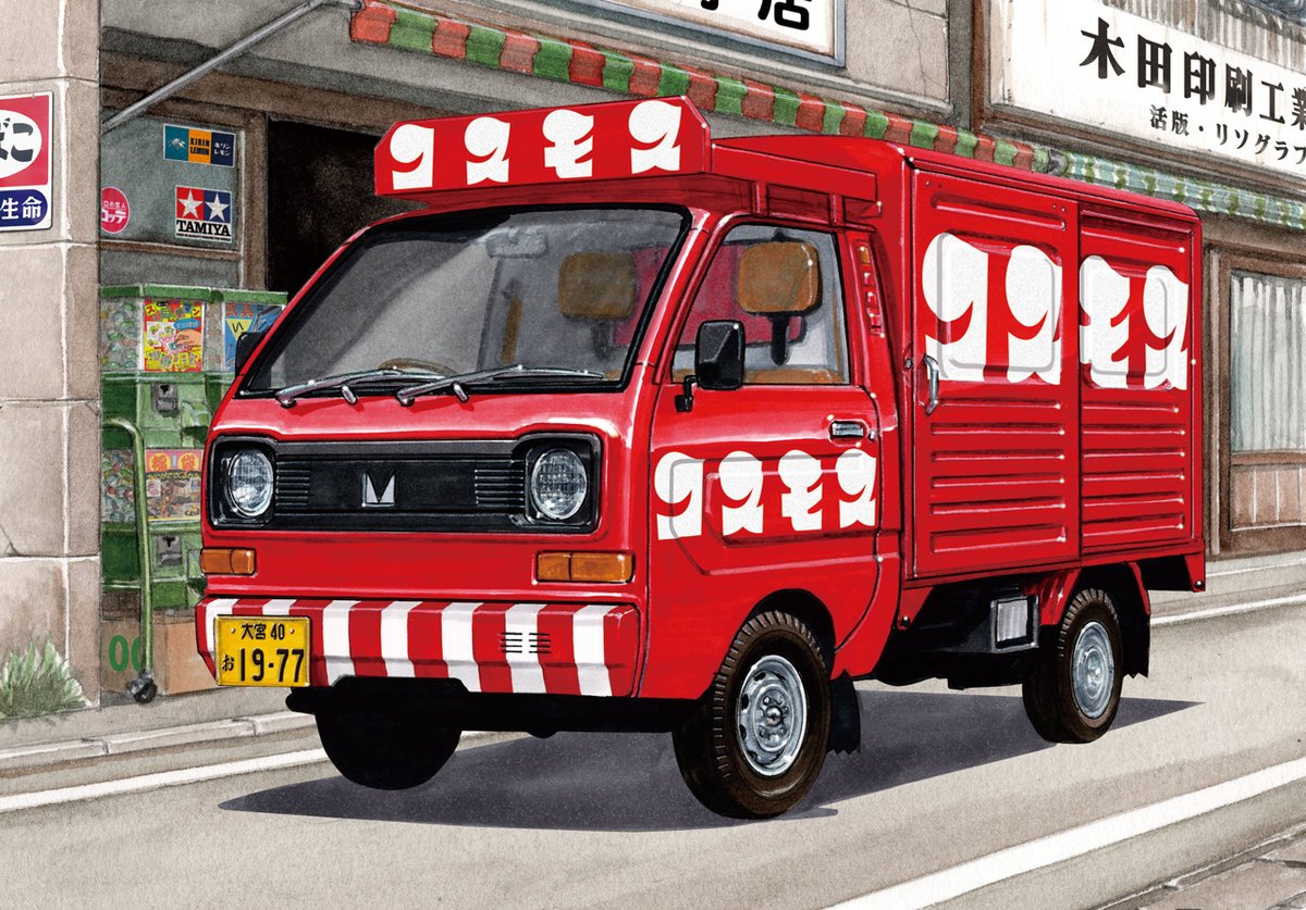 懐かしの商用車コレクション68号 「三菱 ミニキャブ 1981（コスモス
